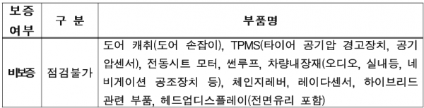 화면 캡처 2025-09-19 202514.png