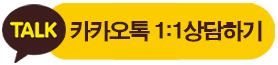 카카오톡